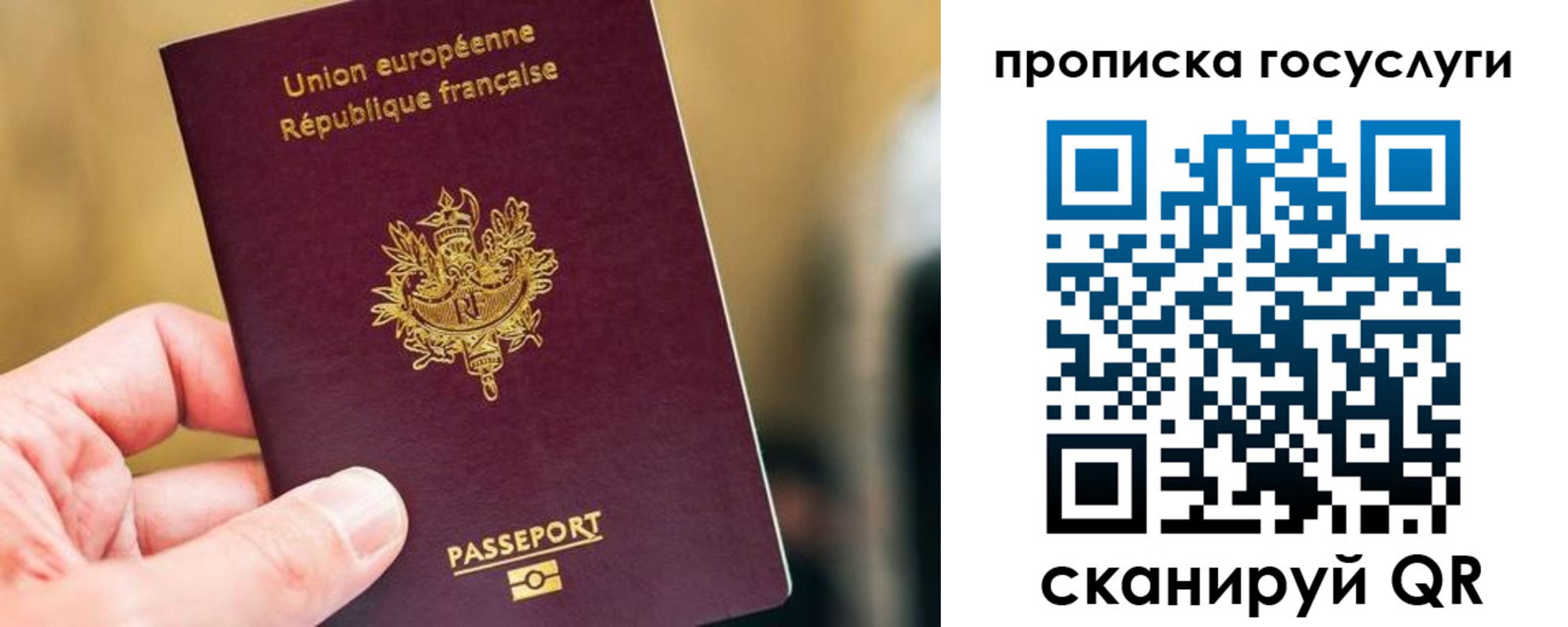 временная регистрация поиск в Тамбове