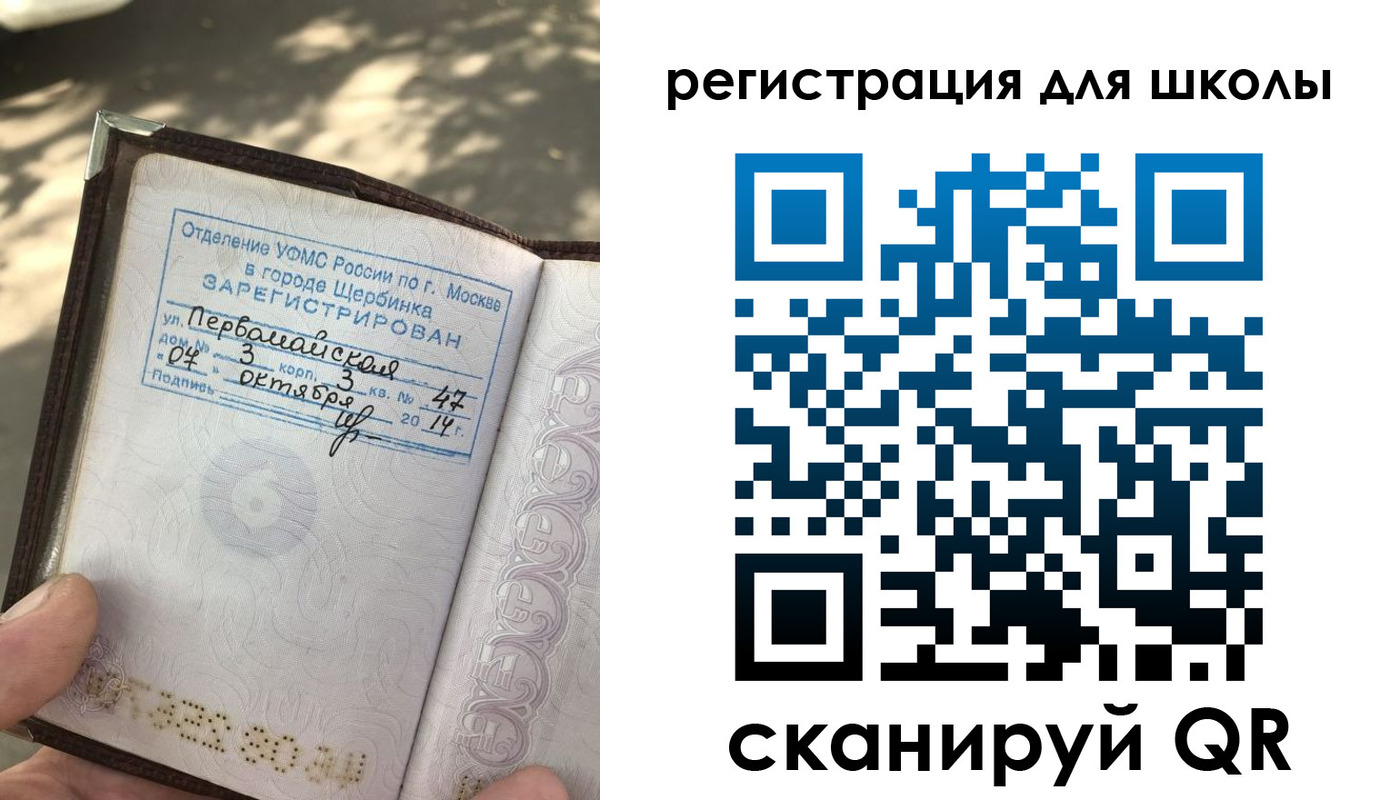 временная регистрация гарантия в Тамбове
