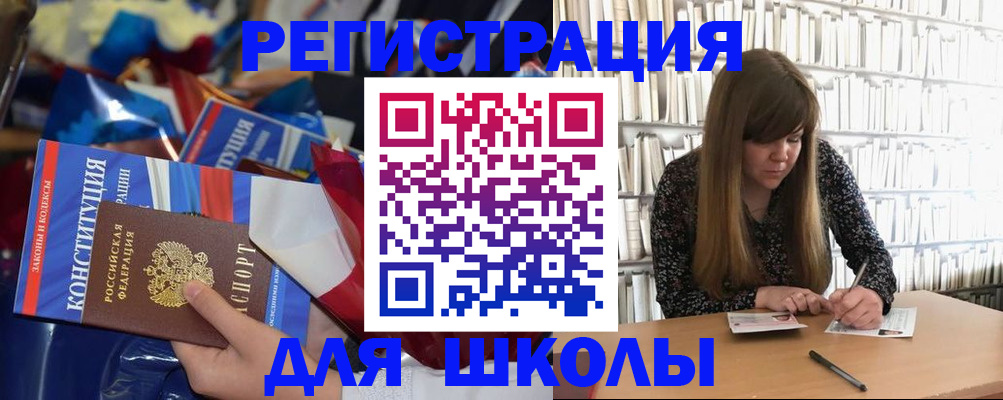 временная регистрация надежно в Тамбове