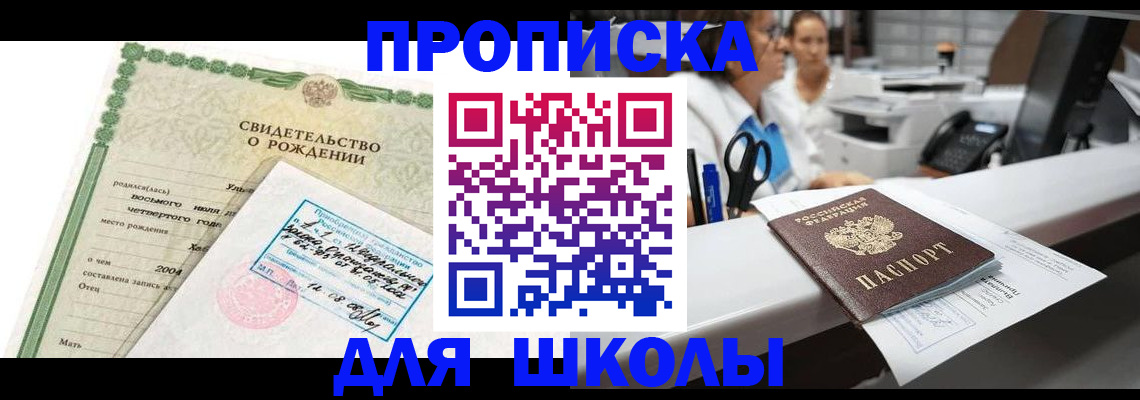 регистрация для дет. сада в Тамбове